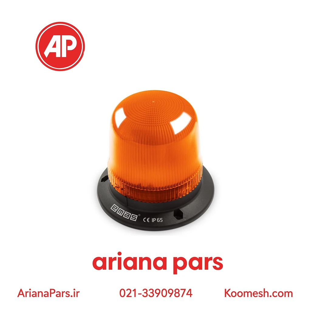 IT120Y024 چراغ گردان اماس