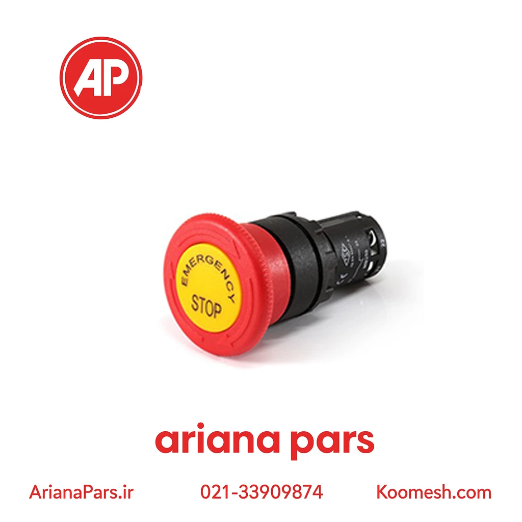 MB200EE شاسی قارچی قفلشو