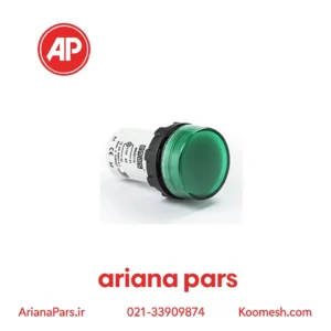 چراغ سیگنال