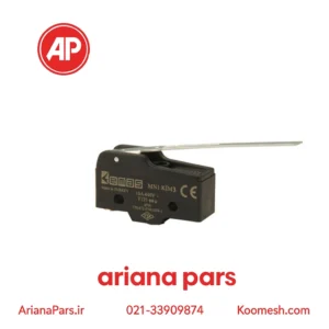 بیسیک سوئیچ