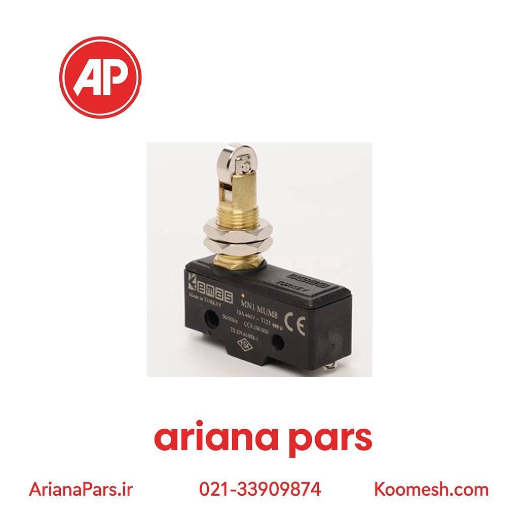 MN1MUM8 (1) بیسیک سوئیچ