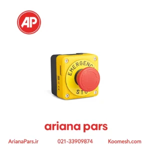 جعبه کنترل فرمان