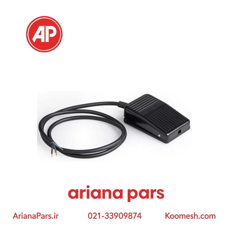 پدال صنعتی برقی