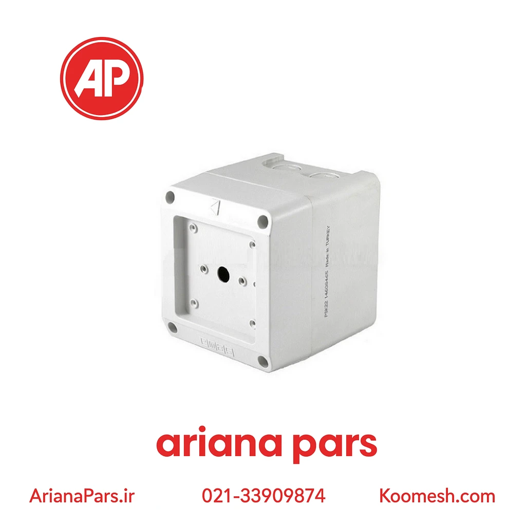 PSK21 (2) جعبه کلید