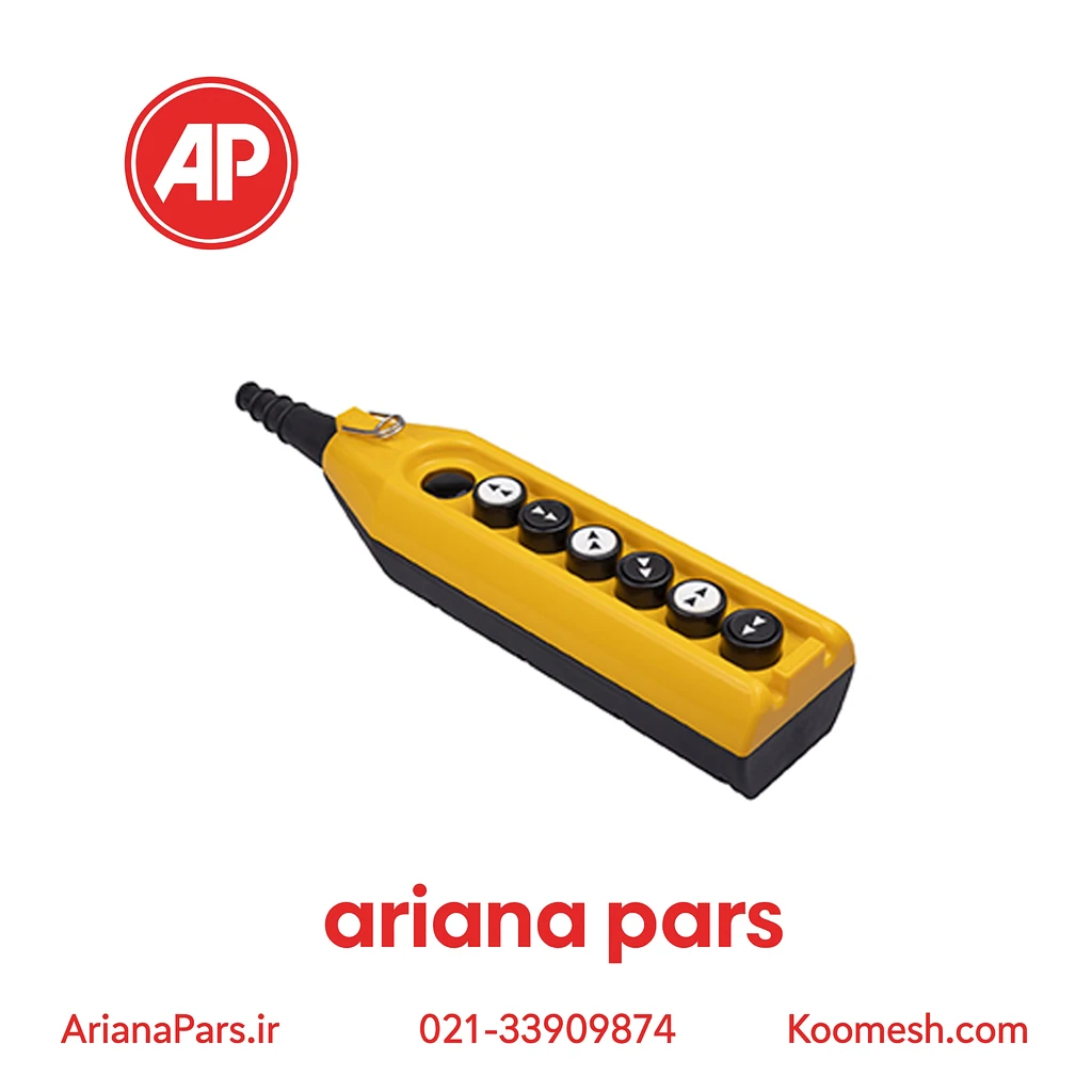 PV7T1222 شاسی جرثقیل