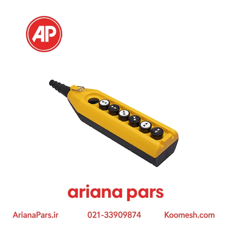 شاسی جرثقیل