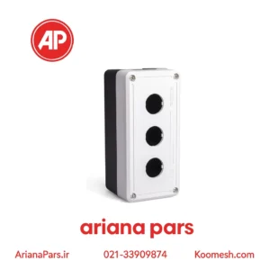 جعبه کلید فرمان