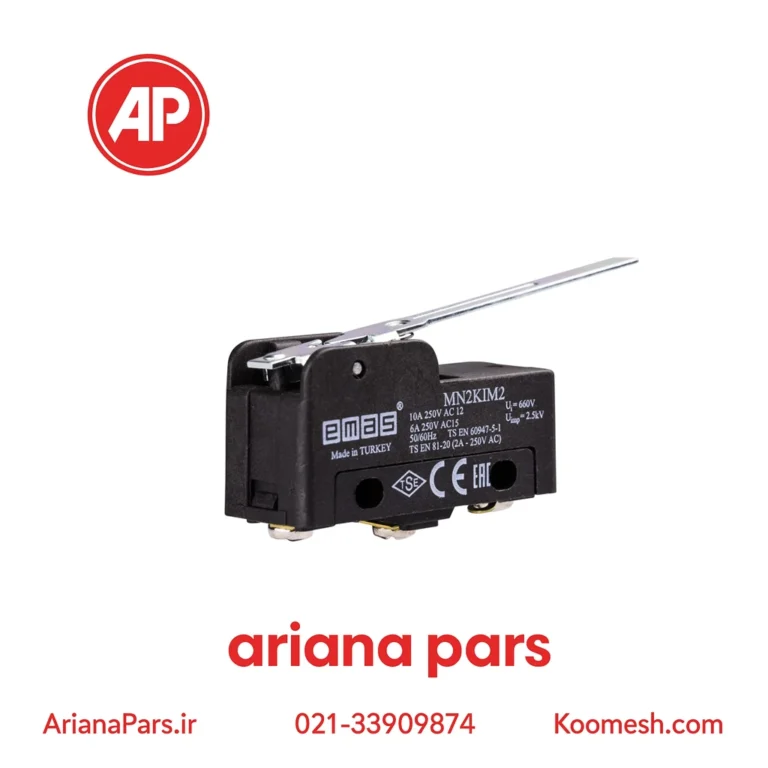 بیسیک سوئیچ اهرمی