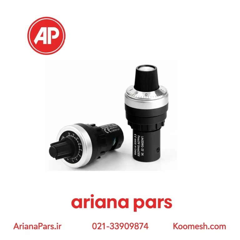 پتانسیومتر تنظیم سرعت متغیر مدل LA42DWQ-22
