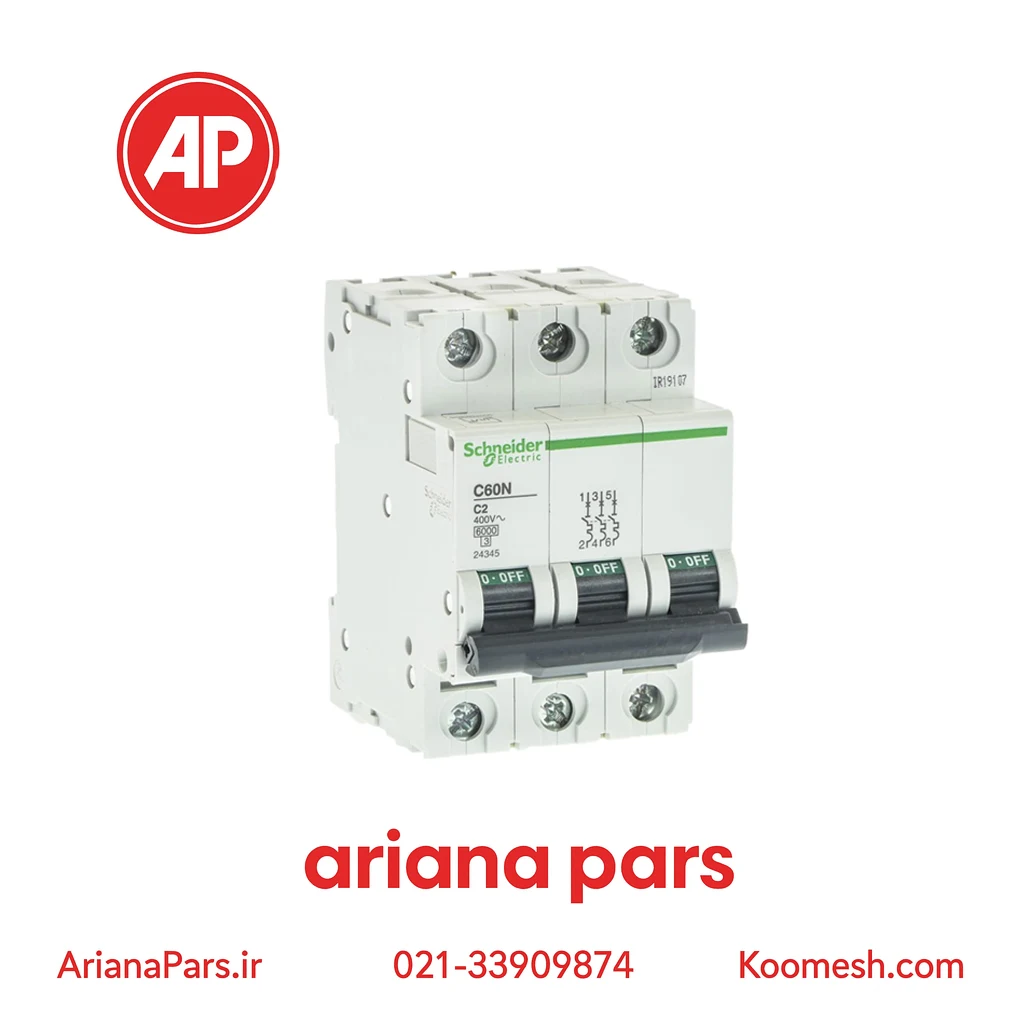 24345 کلید مينياتوری سه فاز