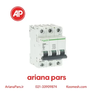 کلید مينياتوری سه پل