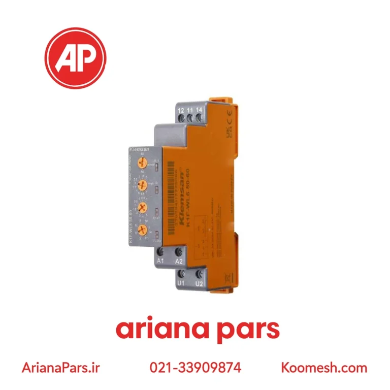 رله حفاظت موتور