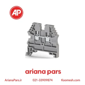 ترمینال ریلی