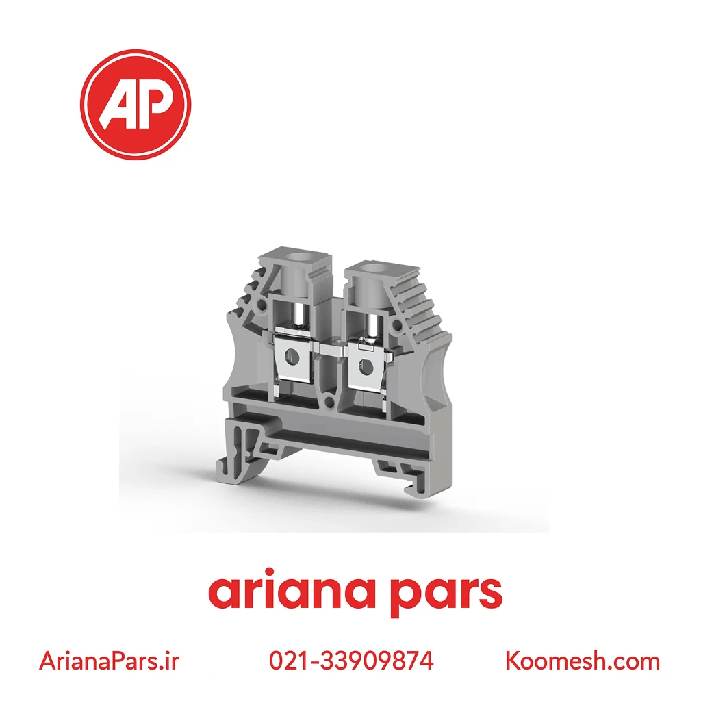 ترمینال ریلی