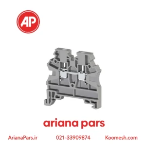 ترمینال ریلی