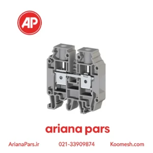 ترمینال ریلی