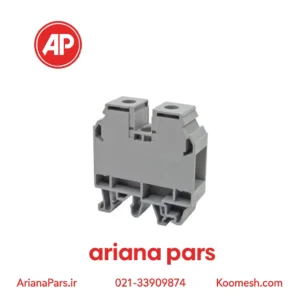 ترمینال ریلی