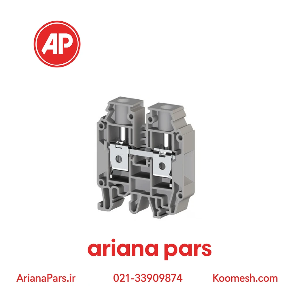 304290 ترمینال ریلی