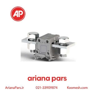 ترمینال شمش خور