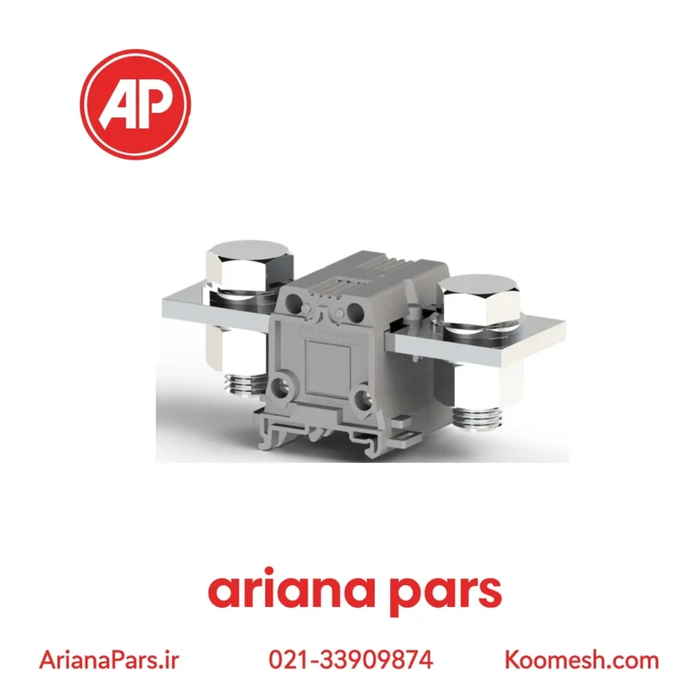 ترمینال شمش خور