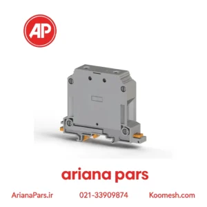 ترمینال ریلی