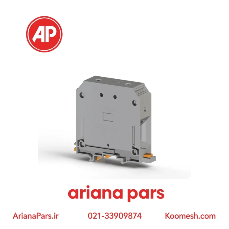 ترمینال ریلی