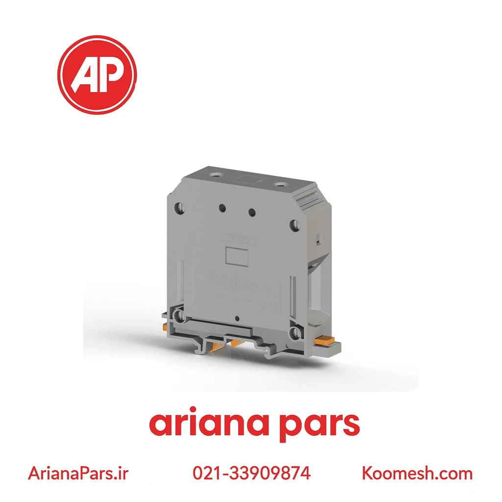 ترمینال ریلی