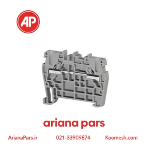 ترمینال ریلی