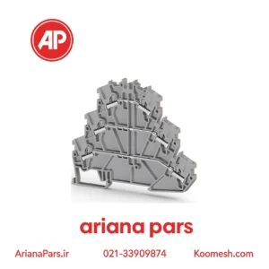 ترمينال فشاري