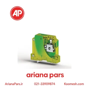 ترمینال ریلی ارت