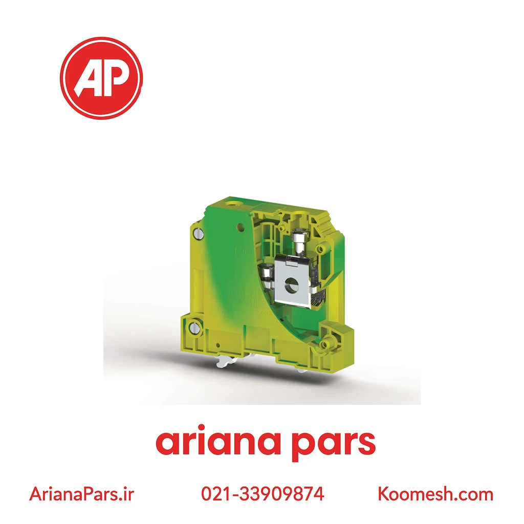 ترمینال ریلی ارت