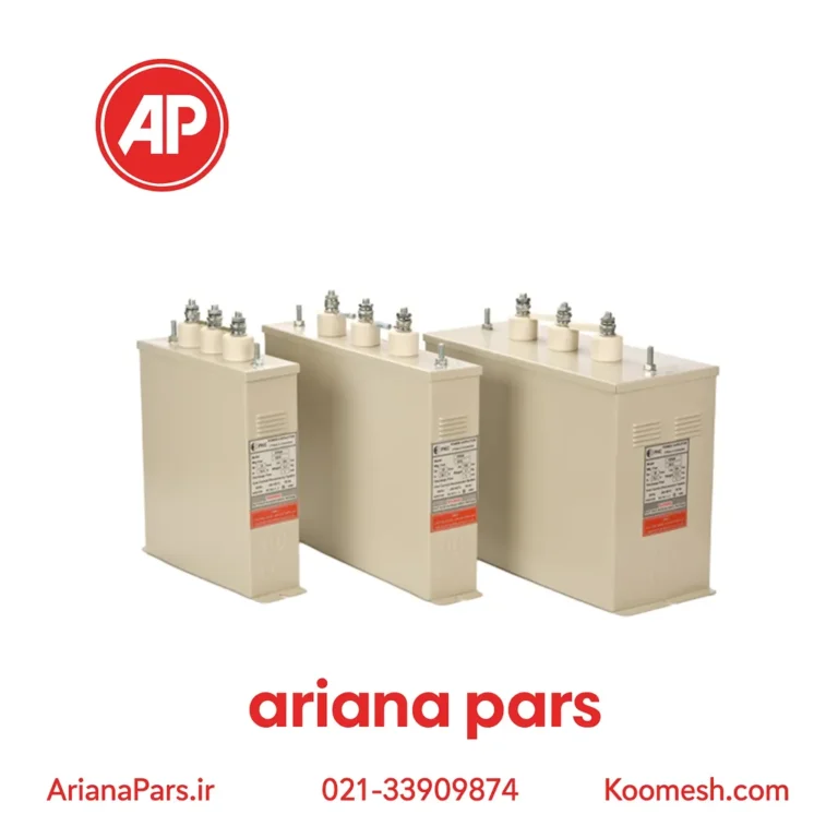 باکس خازن سه فاز