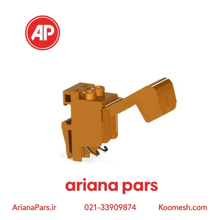 ترمینال ترانسی