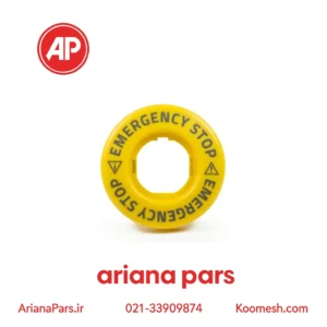 لیبل شاسی امرجنسی