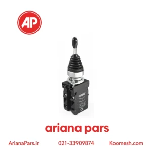 کلید جوی استیک