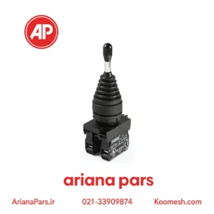 کلید جوی استیک