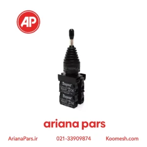 کلید جوی استیک