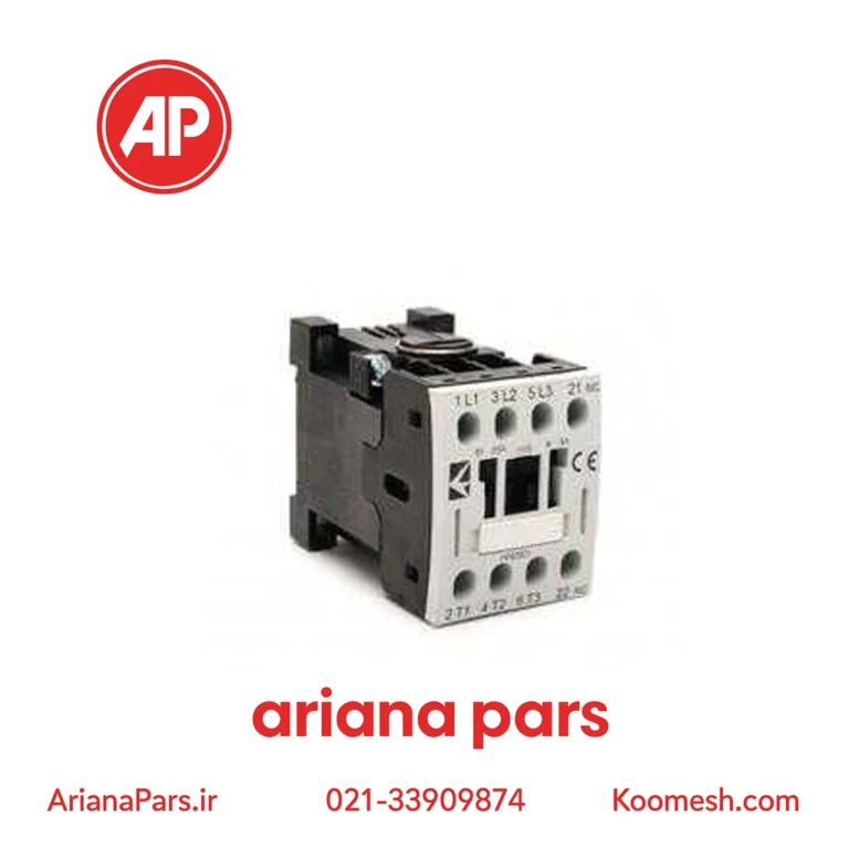 كنتاكتور 9 آمپر