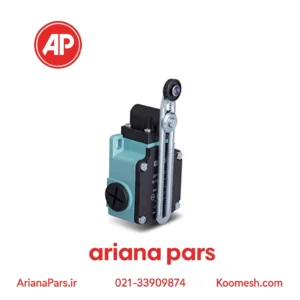 لیمیت سوئیچ رگلاژی