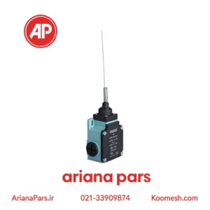 لیمیت سوئیچ آنتنی