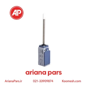 لیمیت سوئیچ آنتنی