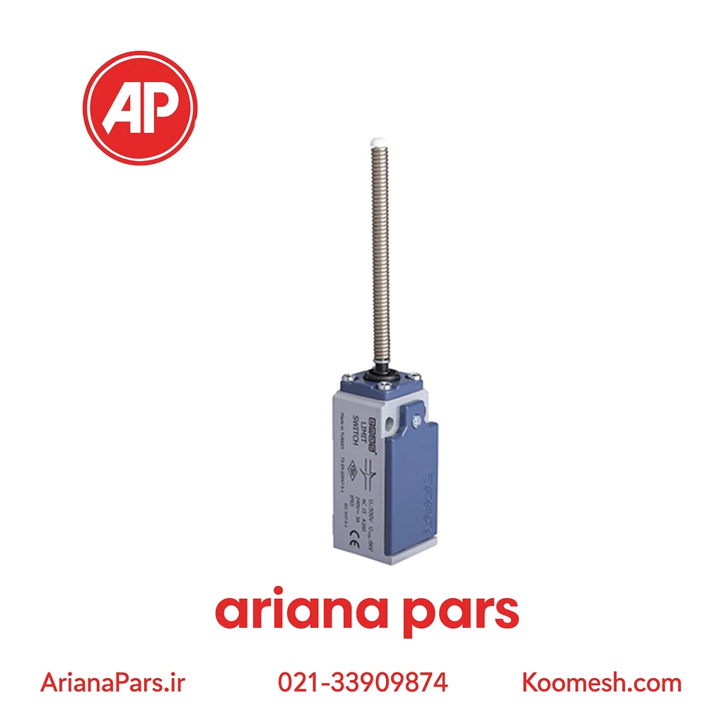 L51K13SOP103 لیمیت سوئیچ آنتنی اماس