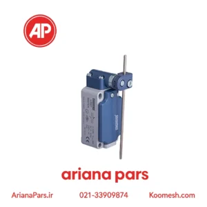 لیمیت سوئیچ