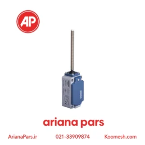 لیمیت سوئیچ آنتنی