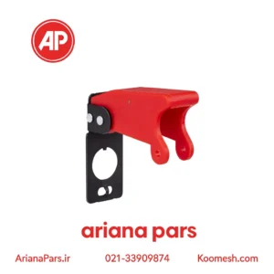 کاور کلید کلنگی