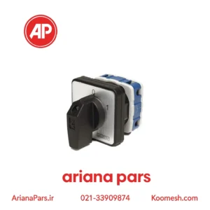 کلید گردان اماس