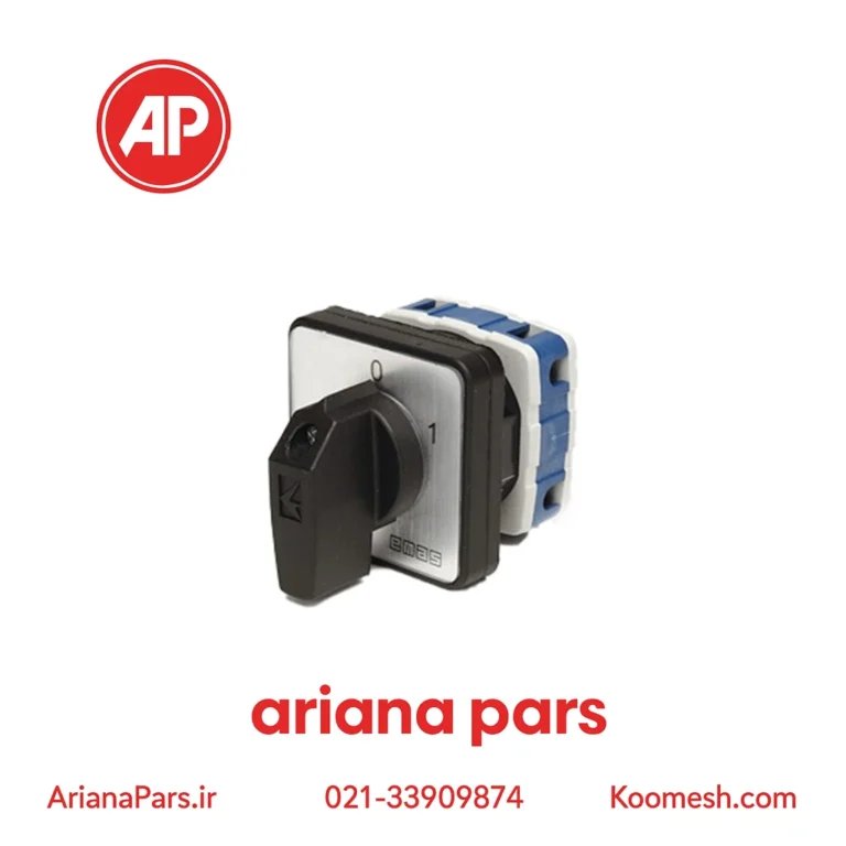 کلید گردان اماس