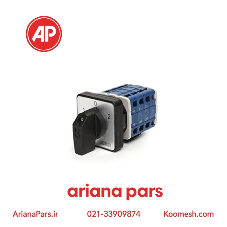 کلید گردان اماس