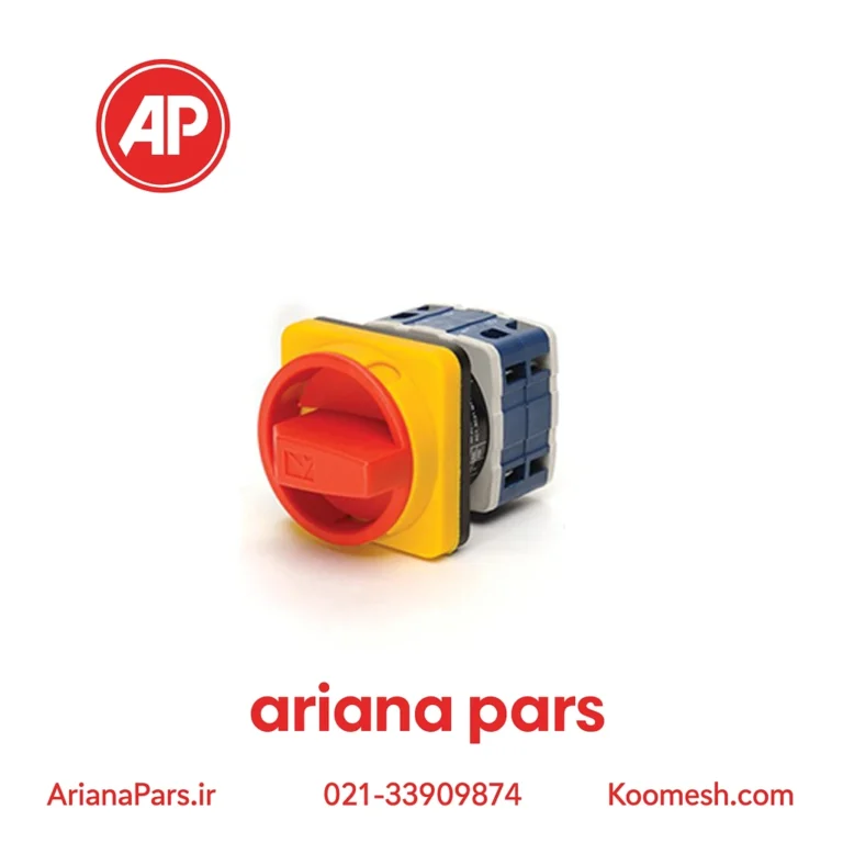 کلید گردان اماس