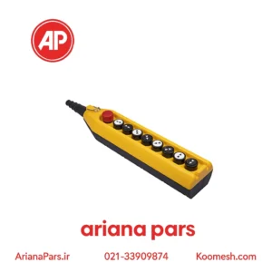 کلید فرمان جرثقیل اماس